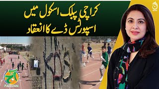 Sports Day held at KARACHI PUBLIC SCHOOl ( KPS ) - Aaj Pakistan