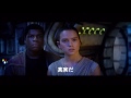 スター・ウォーズ　フォースの覚醒　tv spot 2