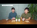 【日本酒】酒「仙禽」とつまみ「みそチーズ×バケット」でマリアージュ。