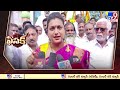 fasak హాయ్ ap.. బై బై bp.. వన్స్ ఎగైన్ వైఎస్సార్సీపీ minister roja tv9