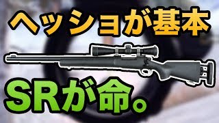 【#PUBGモバイル】雪マップはSRが強い！ヘッドショット連発からの神グレ無双でソロスク完全優勝【PUBG MOBILE/スマホ版PUBG/刺激/ソロスク】【オイモ】