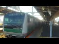 【jr埼京線】 e233系7000番台ハエ130編成 各駅停車 新宿行き 武蔵浦和到着