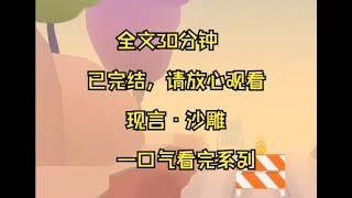 【全文完】为了抓捕逃犯，我在天桥底下摆摊贴膜，一辆迈巴赫停到我的摊位前。我笑道，帅哥，贴膜不？五十一张。