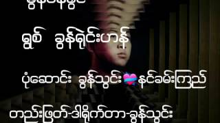 မြန္​ဗန္​ခြင္​