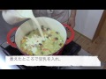 おばんずの麦みそレシピ【野菜たっぷり麦みそ豆乳スープ】