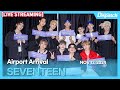 [LIVE] 세븐틴, 