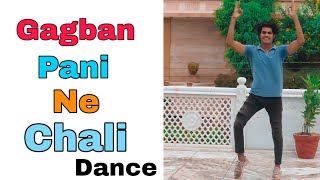 Ya Gajban Pani Ne Chali || Latest New Hariyanvi Song 2019 ||Dance Cover By Prince Deepak Kumar ❣