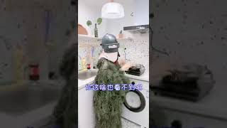 苓妹日常 苓妹妹做饭搞得好像要上战场一样