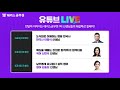 2020년 지방직 서울시 9급 공무원 해설특강 live *full ver.* ｜공무원시험