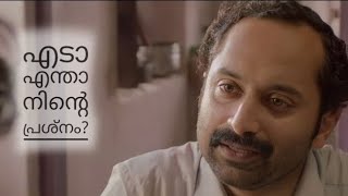 Fahad - Trance, എടാ എന്താ നിന്റെ പ്രശ്നം?