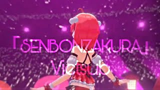 「Senbonzakura」- Hatsune Miku (Sakura Miko Cover) || Vietsub