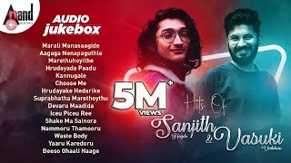 Swara Sangeethotsava | Sanjith Hegde \u0026 Vasuki Vaibhav | Kannada Selected Songs | Anand Audio