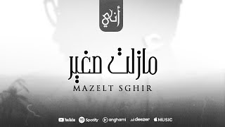 Rayen Youssef ft Klay - Mazelt Sghir (Official Music Video) | مازلت صغير