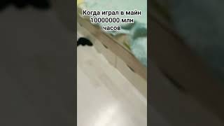 в данном видео никто не чего не пострадало! #shortvideo #roblox #smartphone #мем #тренд