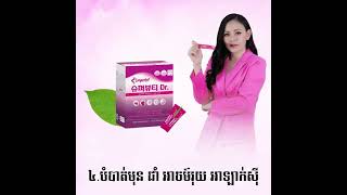 Collagen ជួយឱ្យស្បែកសរលោង