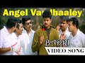 Angel Vandhaley HD Video Song | Badri Tamil Movie | Vijay | Bhumika | K S Chithra