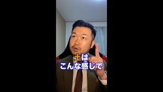 Q：フランスワインで聞くAOCって何ですか？【アトム法律事務所パロディ】 #shorts