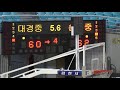 2012 추계연맹전대 대경중 춘천중 준결 4q