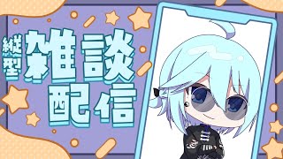 【朝活配信】おはヨウさん　7/11　【＃男性Vtuber】