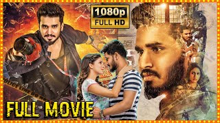Nikhil And Tarun Arora Action Thriller Movie | Telugu Full Movies | Multiplex Telugu