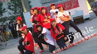 DOEE☆９thええじゃないか豊橋音祭り☆辻幸平finale