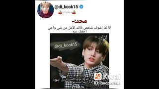 جولة انستغرامية مع بتس 😂لما تاي فقد حذاؤه و قال كنت سندريلا🤣🤣والمزيد..