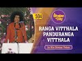 504 - Ranga Vitthala Panduranga Vitthala | Baba Sings | Sri Sathya Sai Bhajans