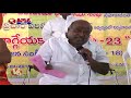 minister jogu ramanna shares his childhood memories at bajana competitions teenmaar news