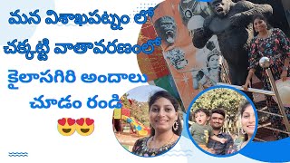 విశాఖపట్నం నుండి కైలాసగిరి అందాలు 😍😍#youtuber #viralvideo #kailasagiri #vizag #travel #vlog