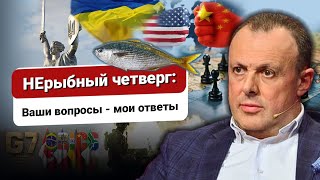 Первая победа Трампа. Стармер и \