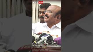 முன் வச்ச கால பின்வைக்க மாட்டோம் - பாஜக-வுக்கு ஜெயக்குமார் பதிலடி | Jayakumar Reply To BJP