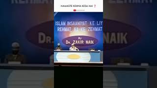 Dr Zakir Naik Reply to Salman Khan - Ask Dr Zakir Naik - Dr Zakir Naik