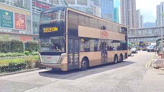 [久違實力雞] KMB ASUD1 (L-238X) TE7277 @ 238M 駛離楊屋道街市