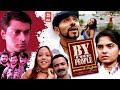 By The People Malayalam Full Movie | Narain | Jayaraj | Malayalam Action Thriller Full Movie