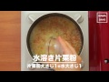 離乳食中期から 食欲のない時にも サラダジュレそうめん｜ママ 赤ちゃん 初めてでも簡単レシピ 作り方 recipe