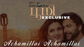 Achamillai Achamillai–Bhoomi #ScreenTunez #VinTrio #Tamizhan #Achamillai #Bhoomi #Imman  #JayamRavi