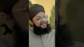 Ganj Baksh Faiz e Alam - Hafiz Tahir Qadri #shorts #hafiztahirqadri #islamic