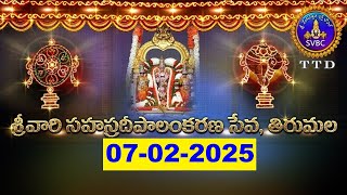 శ్రీవారి సహస్రదీపాలంకరణ సేవ || Srivari Sahasradeepalankarana Seva || 07-02-2025 || SVBC TTD