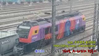 의왕역의 귀한 손님...7610호 A-train 전용기(#3130 도담발 오봉행)