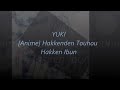 yuki hakkenden touhou hakken ibun yuki no hitohira 雪のひとひら