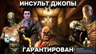 ПРОШЕЛ OUTLAST НА СЛОЖНОСТИ ПСИХ ПОЛУЧИЛ АЧИВКУ И РАЗРЫВ ЖОПЫ Аутласт 1