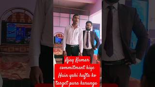 Ajay Kumar commitment kiye Hain yahi hafta ko target pura karunga #trending #awpl #shorts