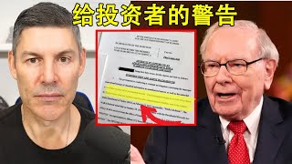 巴菲特正悄然出售数十亿美元——他预见到了什么？