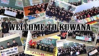 2016年ジュニア・サミットin三重　中学生によるWELCOME MOVIE  CM ver