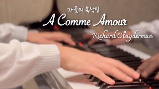 A Comme Amour (가을의 속삭임)-Richard Clayderman (리차드 클레이더만)