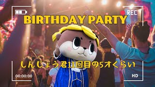 しんじょう君11回目誕生日生配信！