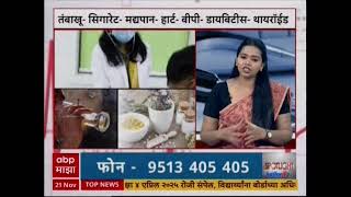 Namma Homeopathy Dr Sakshi De Addiction