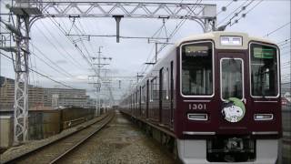 【PEANUTS MEET HANKYU】阪急1300系 スヌーピー＆フレンズ号 走行動画＆静止画集