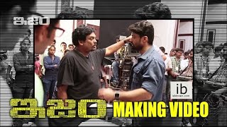 ISM Making Video | Nandamuri Kalyanram | Jagapati Babu | Aditi Arya - idlebrain.com