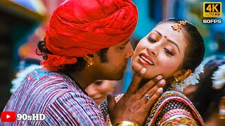 Kondakaki 4k Video Song ll Aparichithudu ll Vikram, Sadha || Shankar || Harris Jayaraj